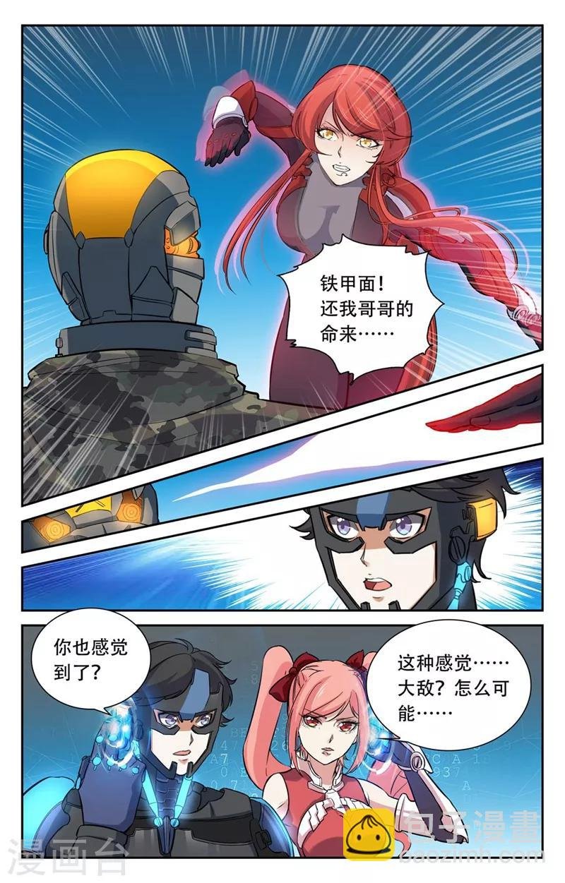第23话