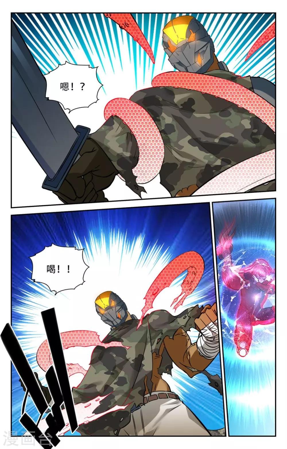 第24话