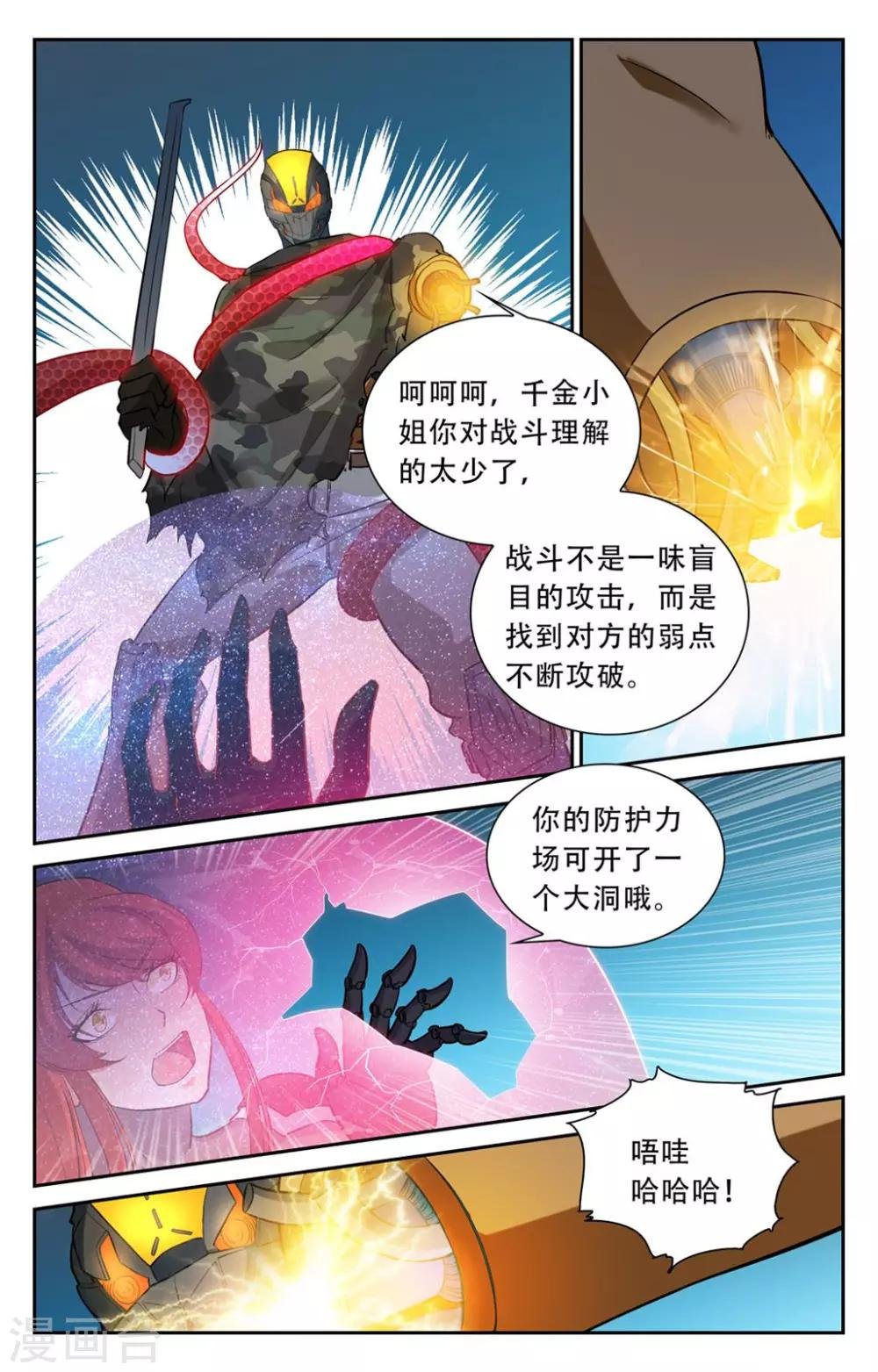 第24话