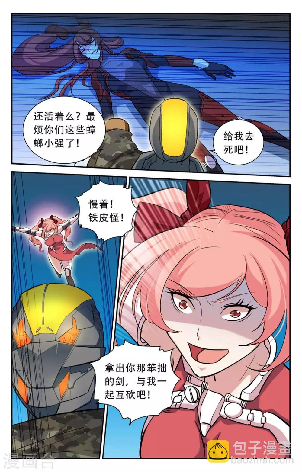 第24话