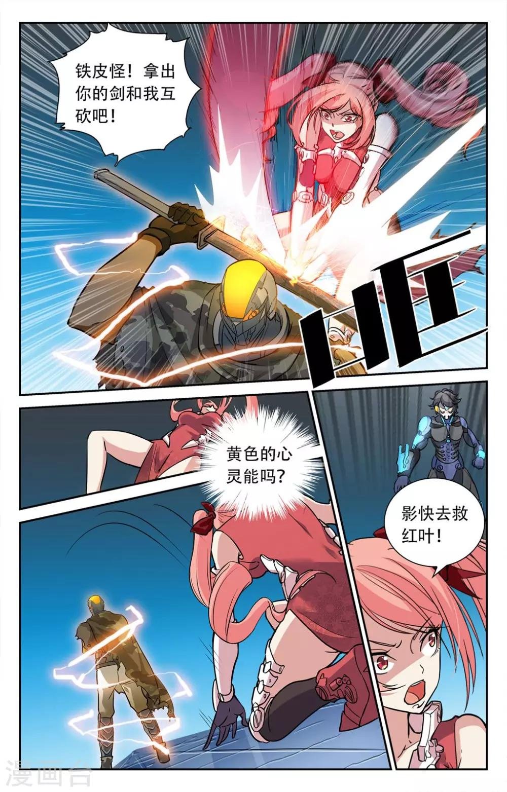 第25话