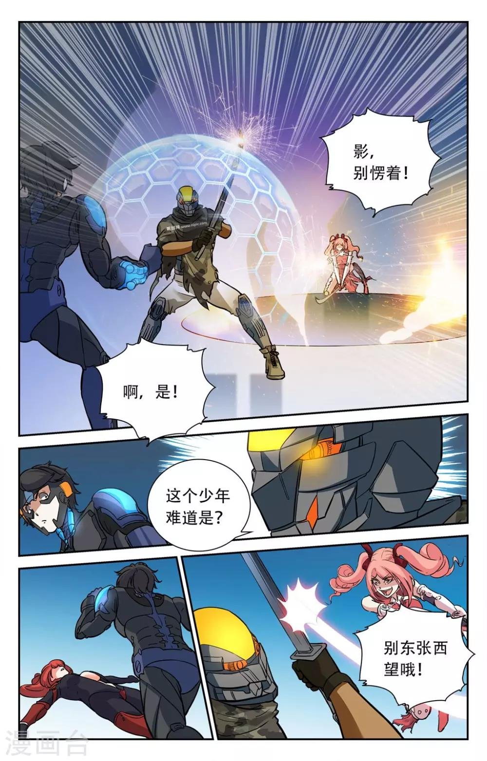 第25话