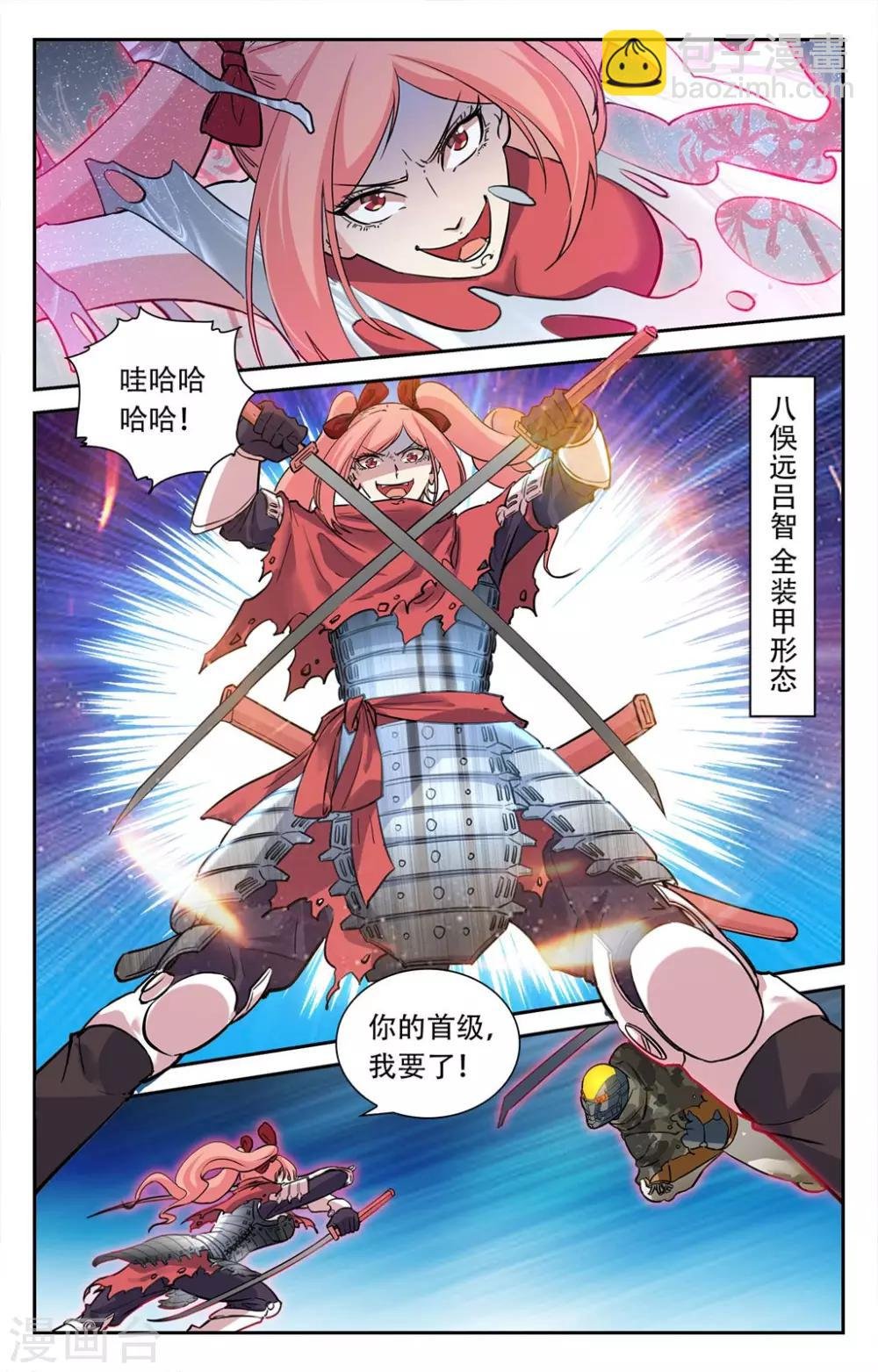 第25话