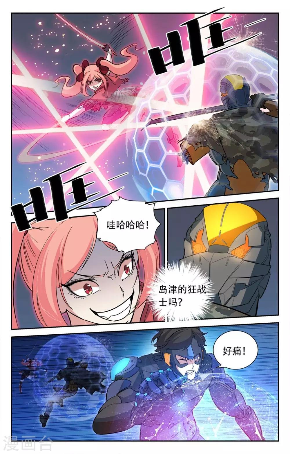 第25话