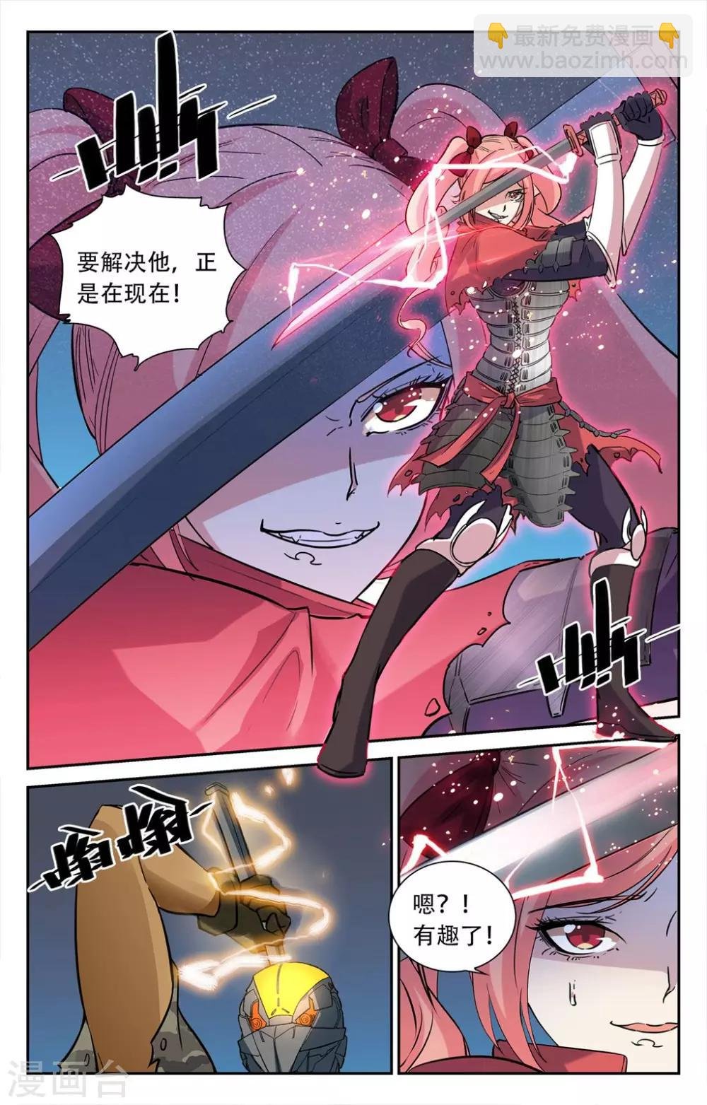 第25话