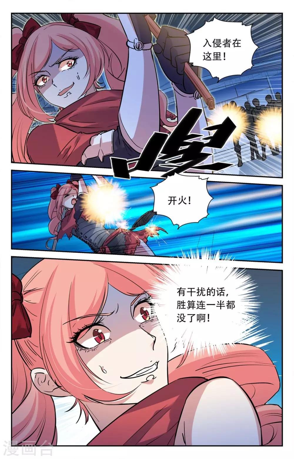 第25话