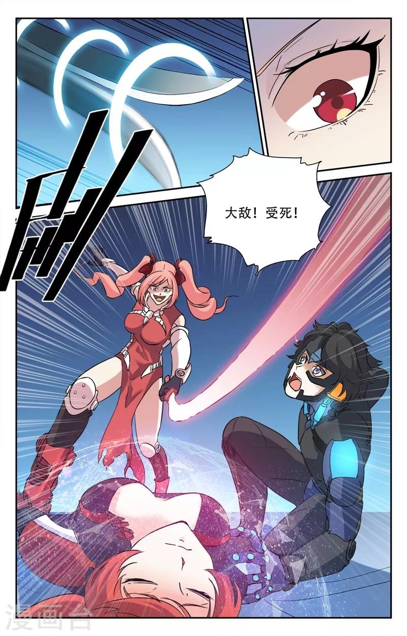第26话
