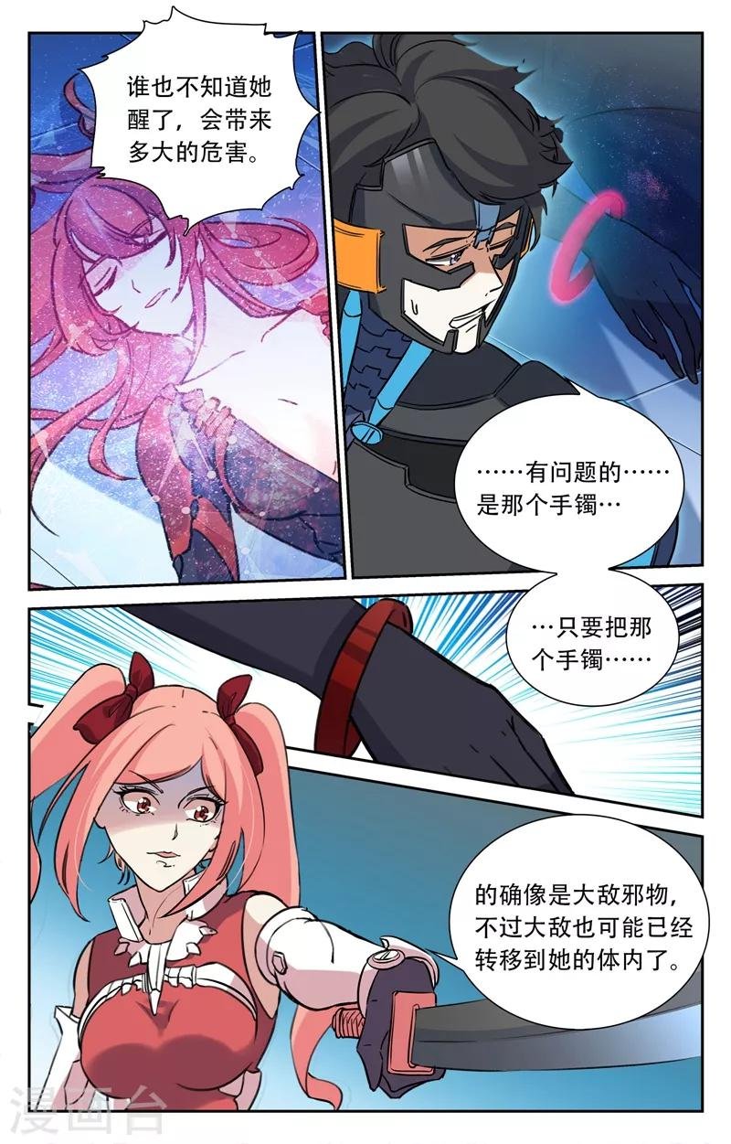 第26话
