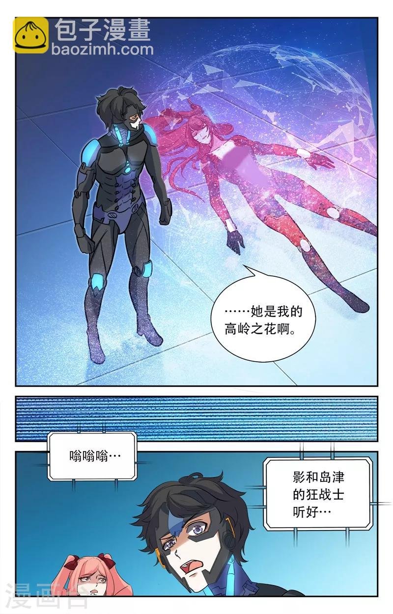 第26话