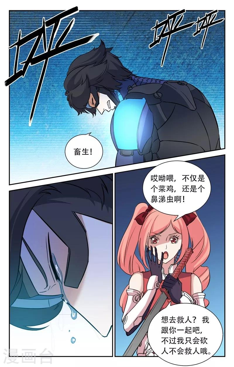 第26话