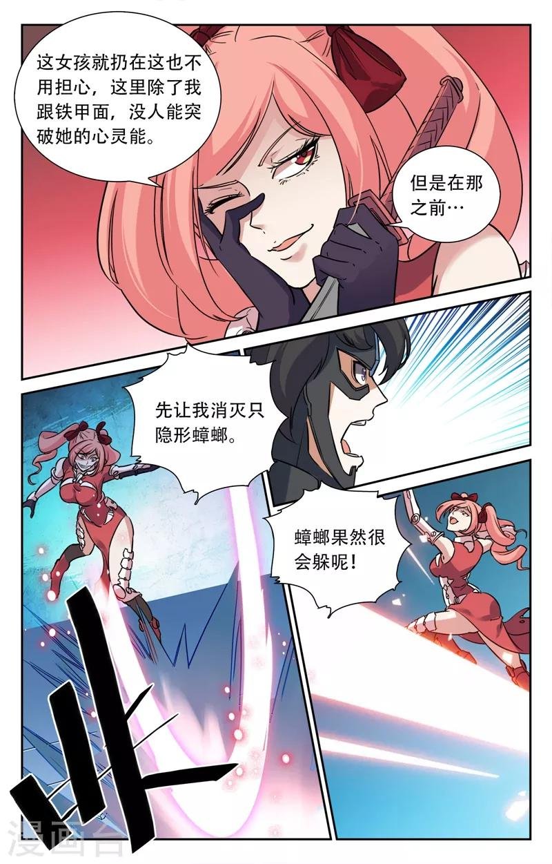 第26话