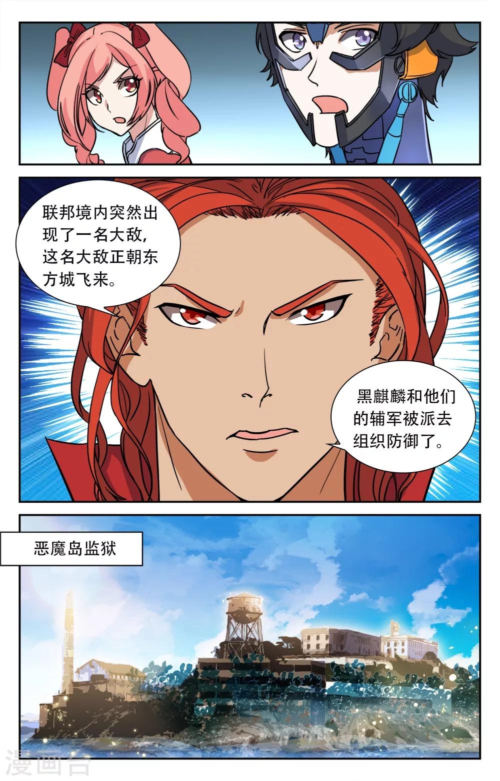 第27话