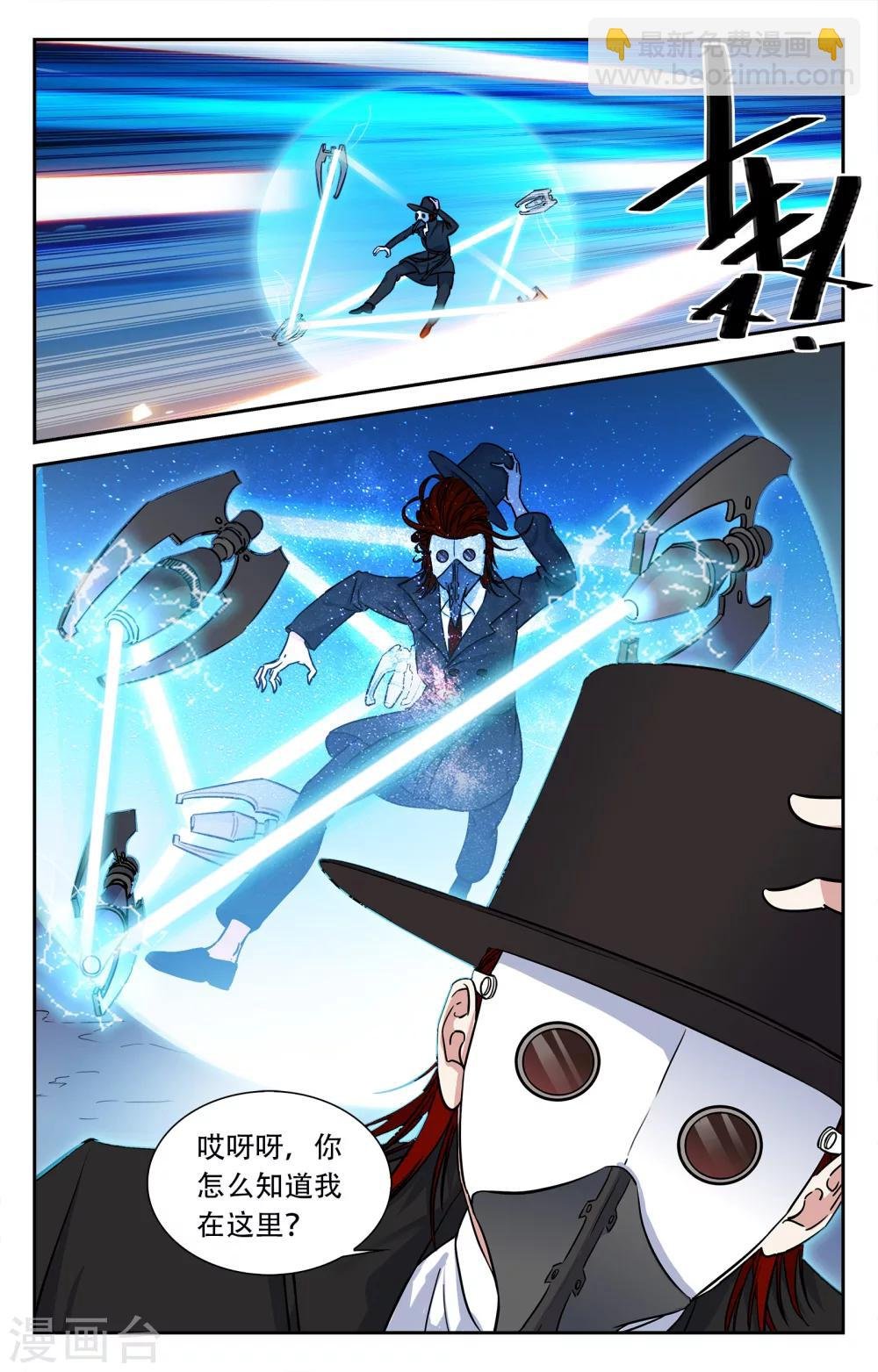 第27话