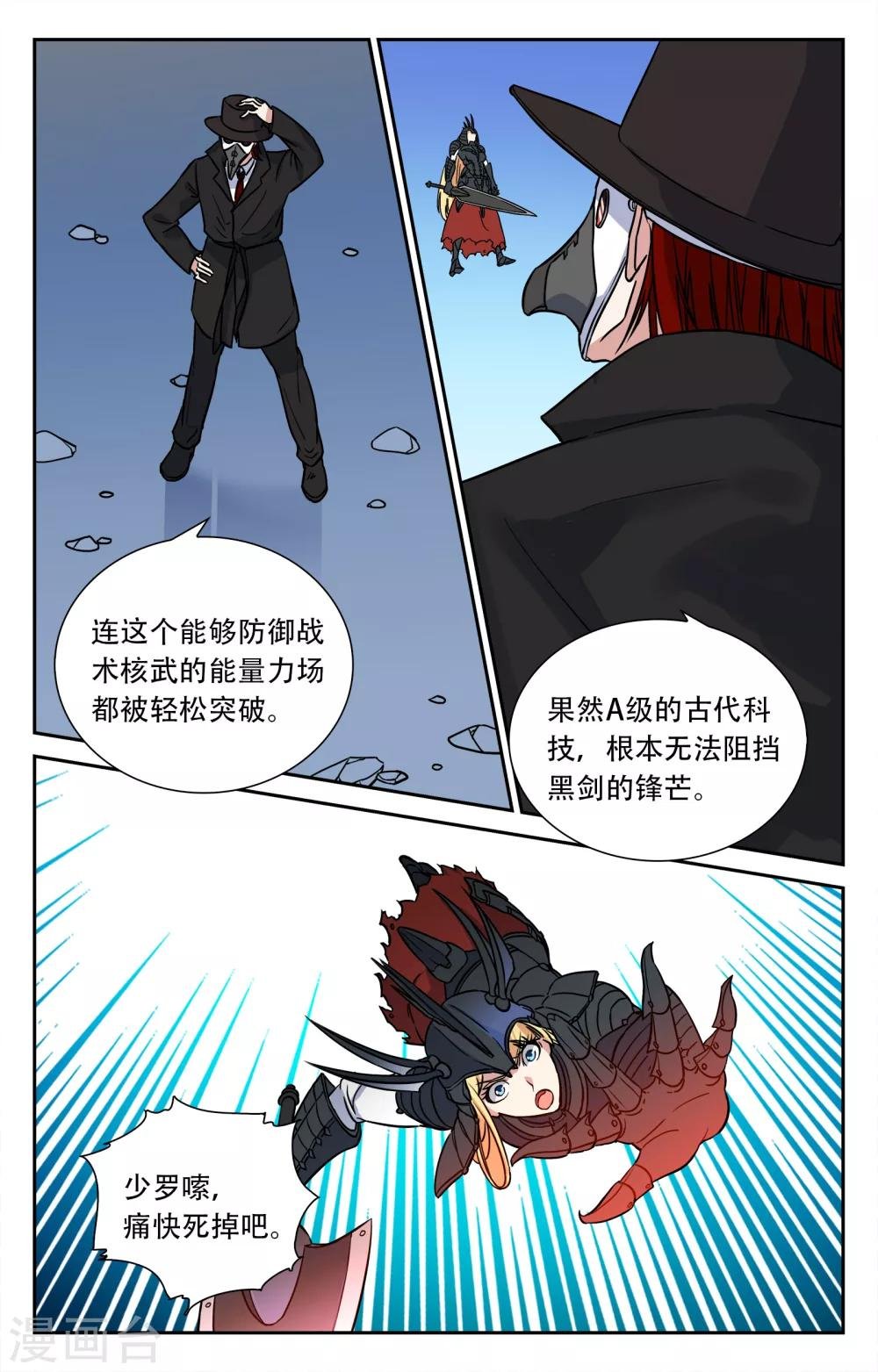 第27话