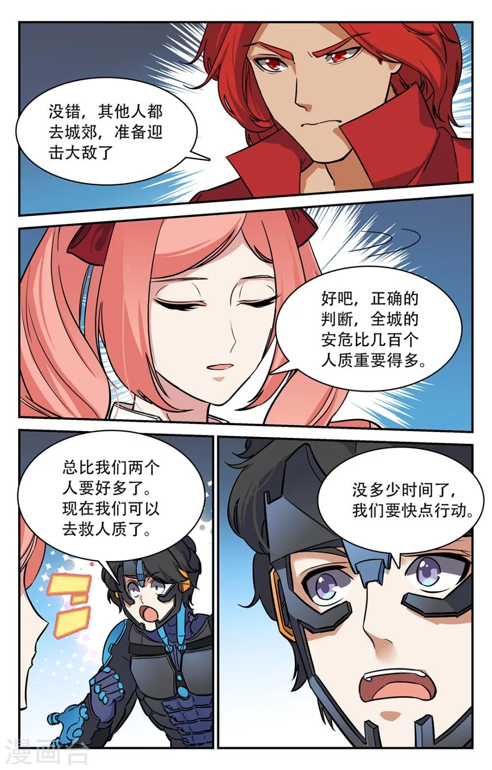 第28话