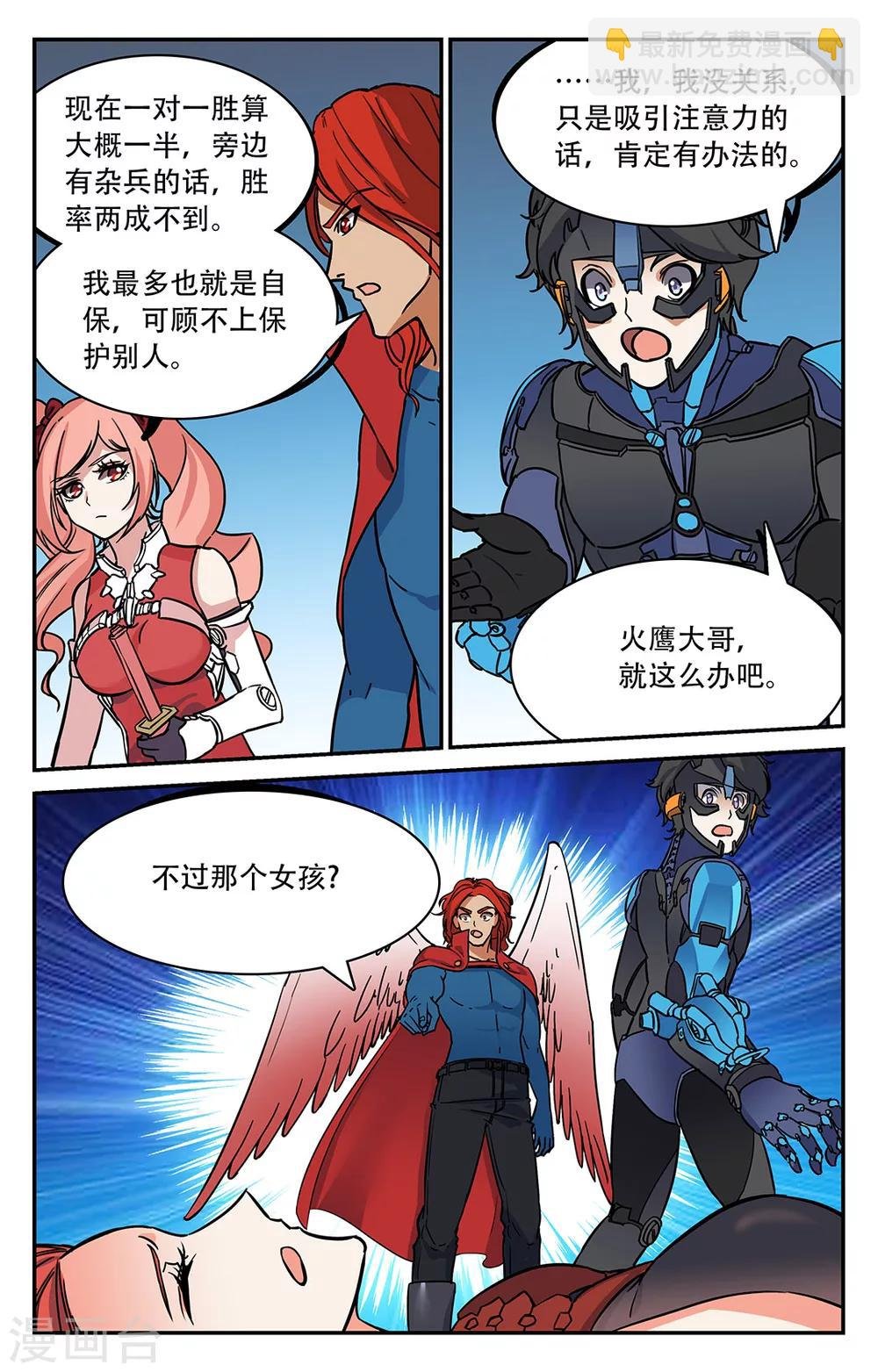 第28话