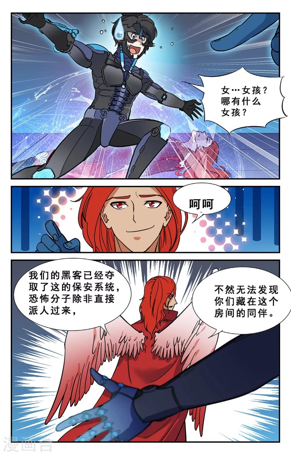 第28话