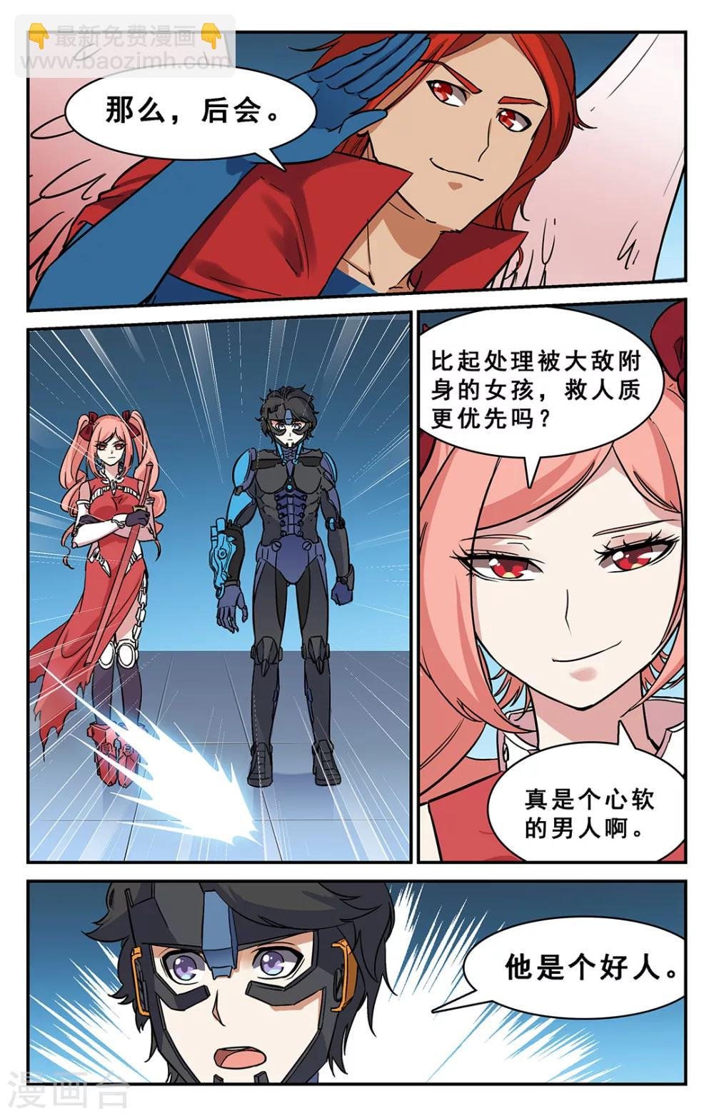 第28话