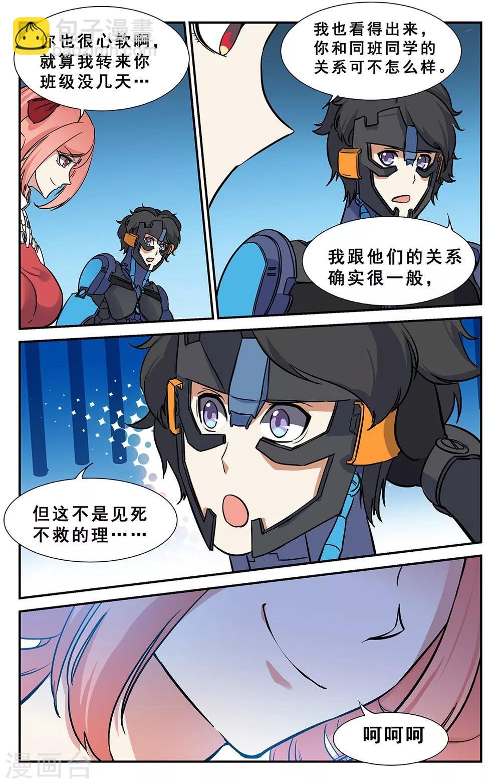 第28话