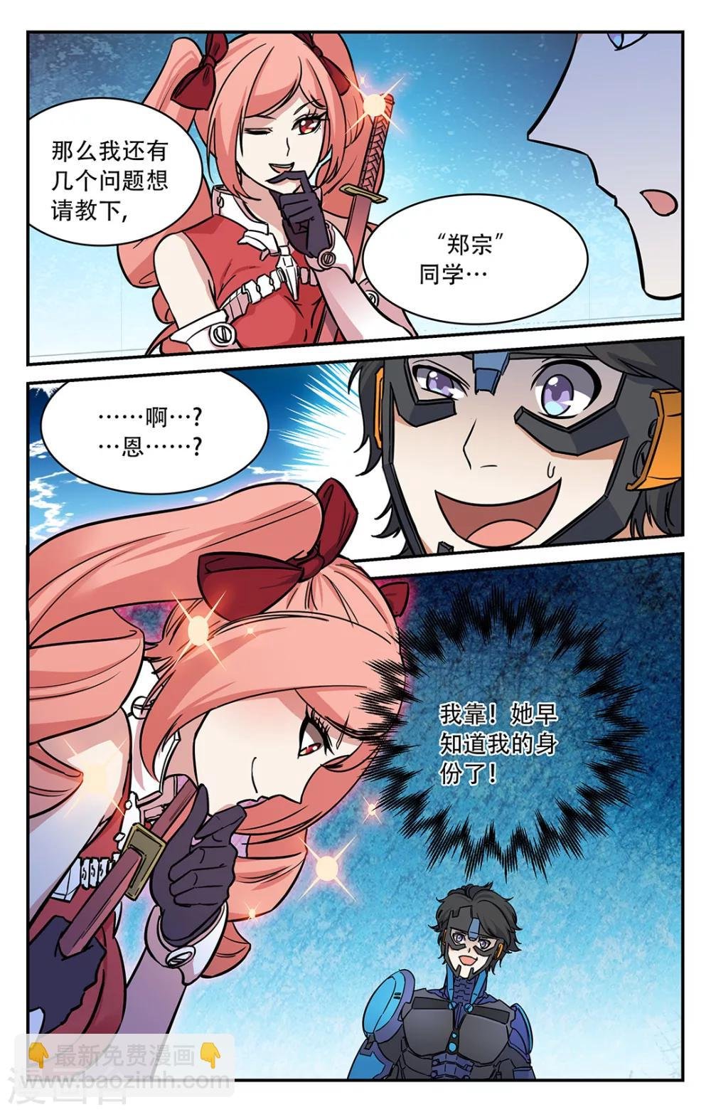 第28话