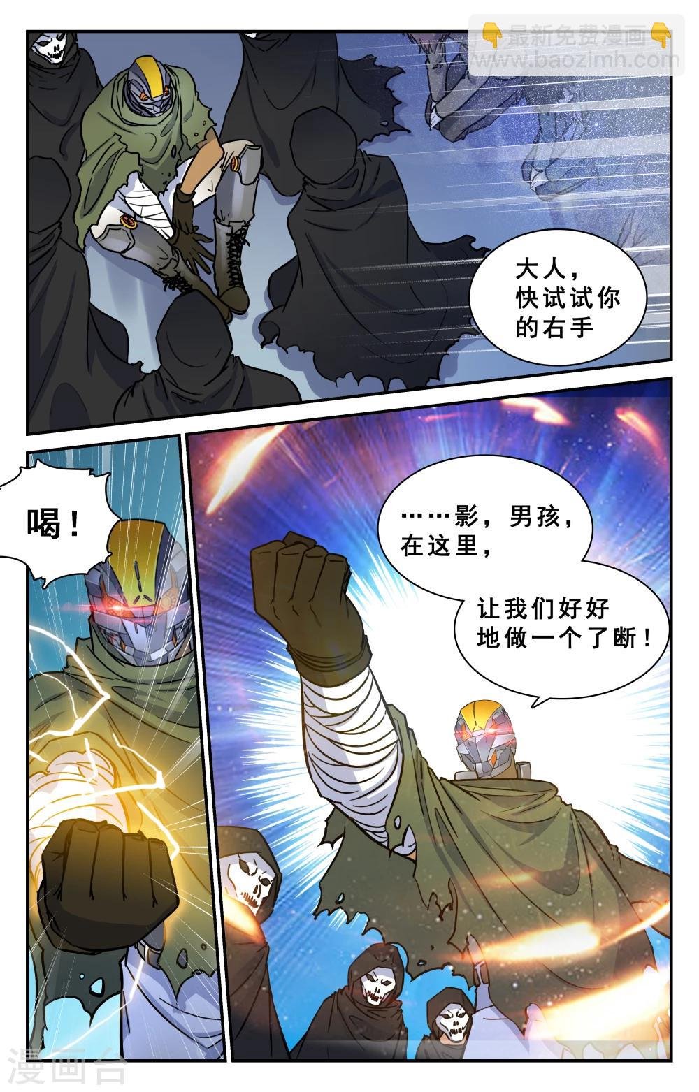 第29话