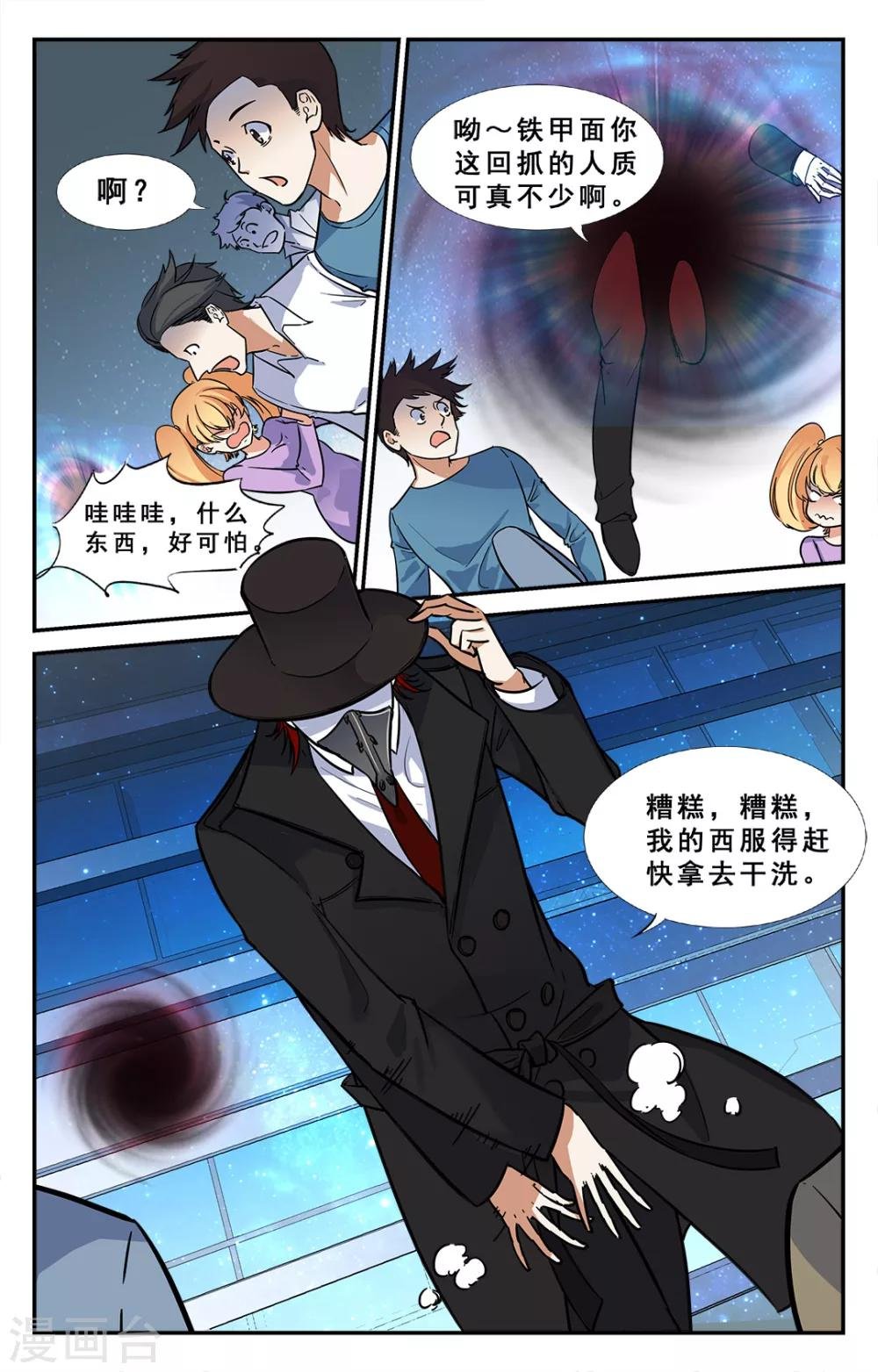 第30话