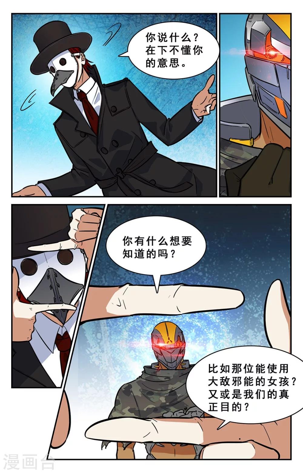 第30话