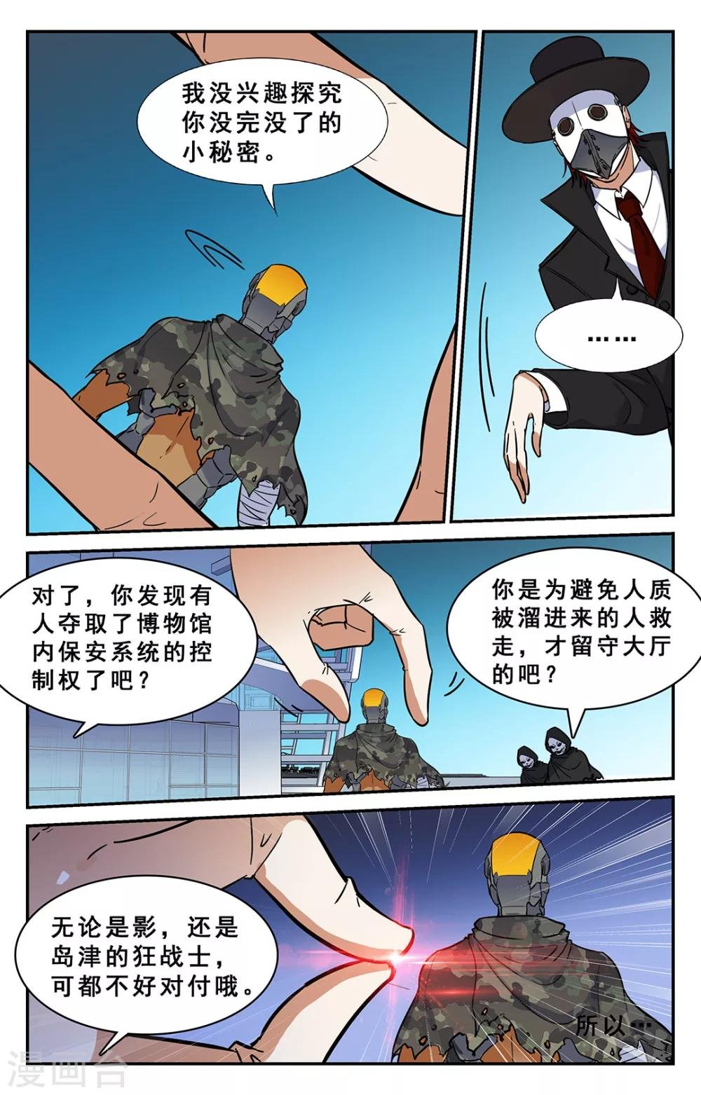 第30话