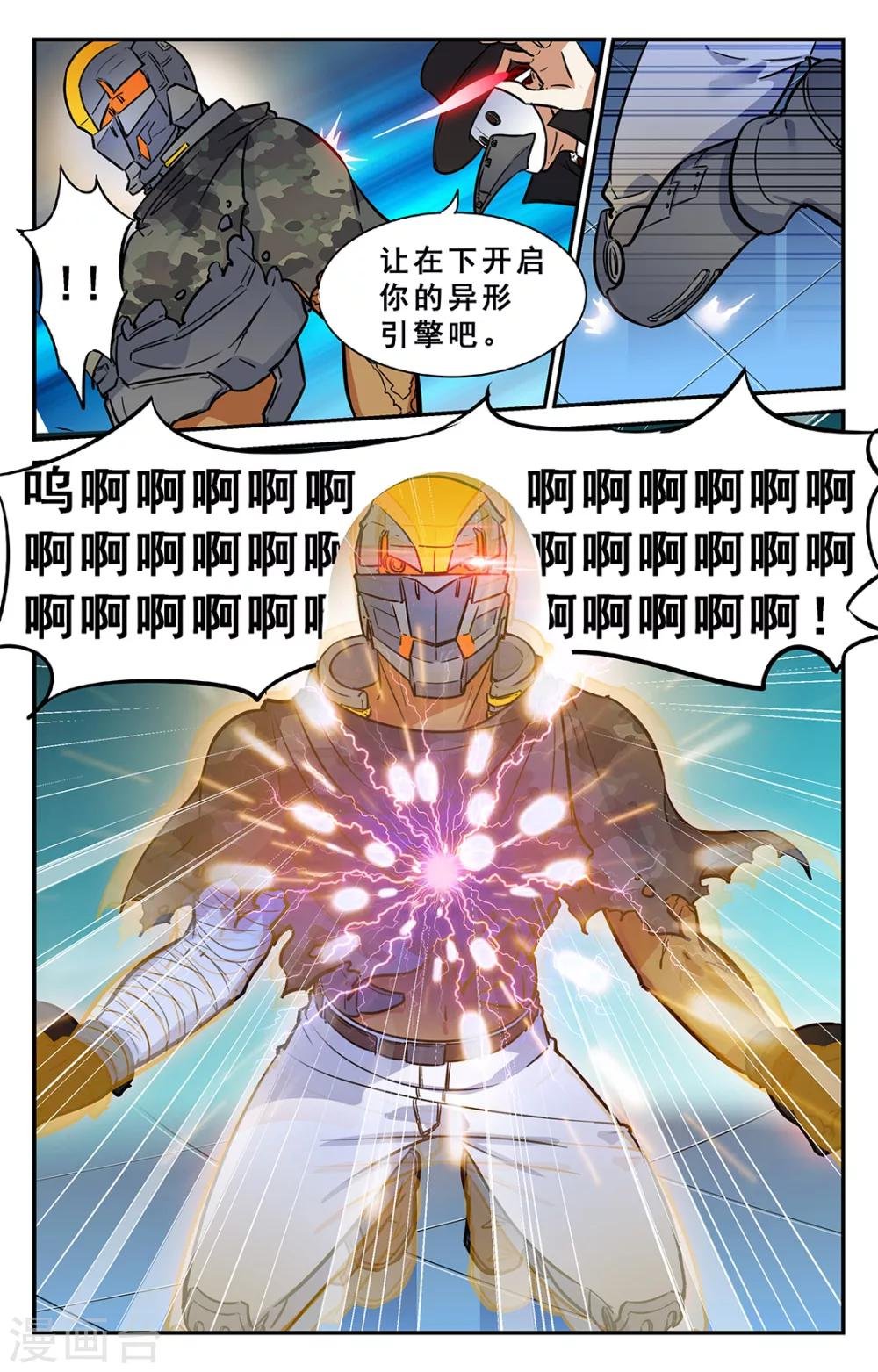 第30话
