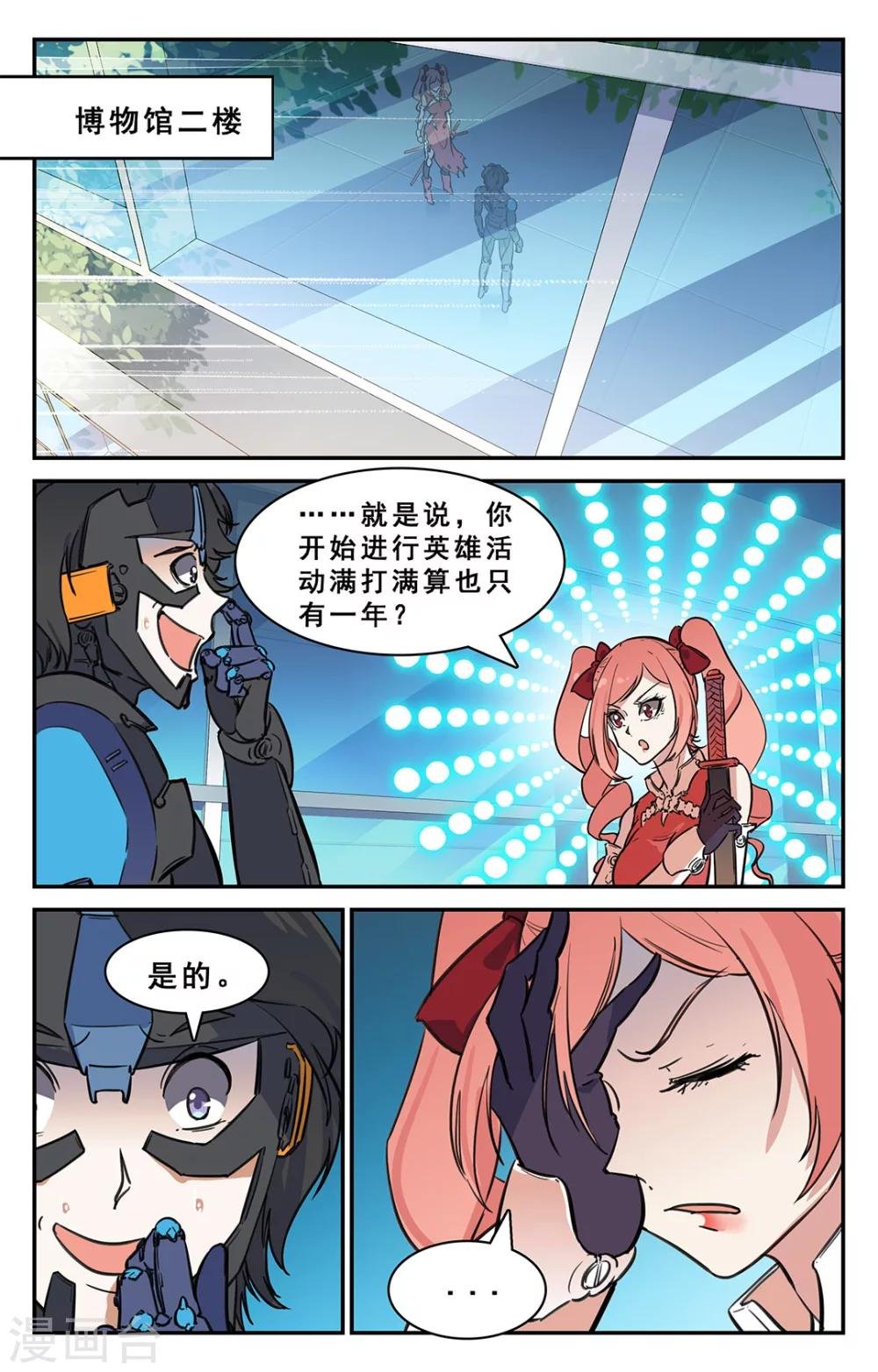 第30话