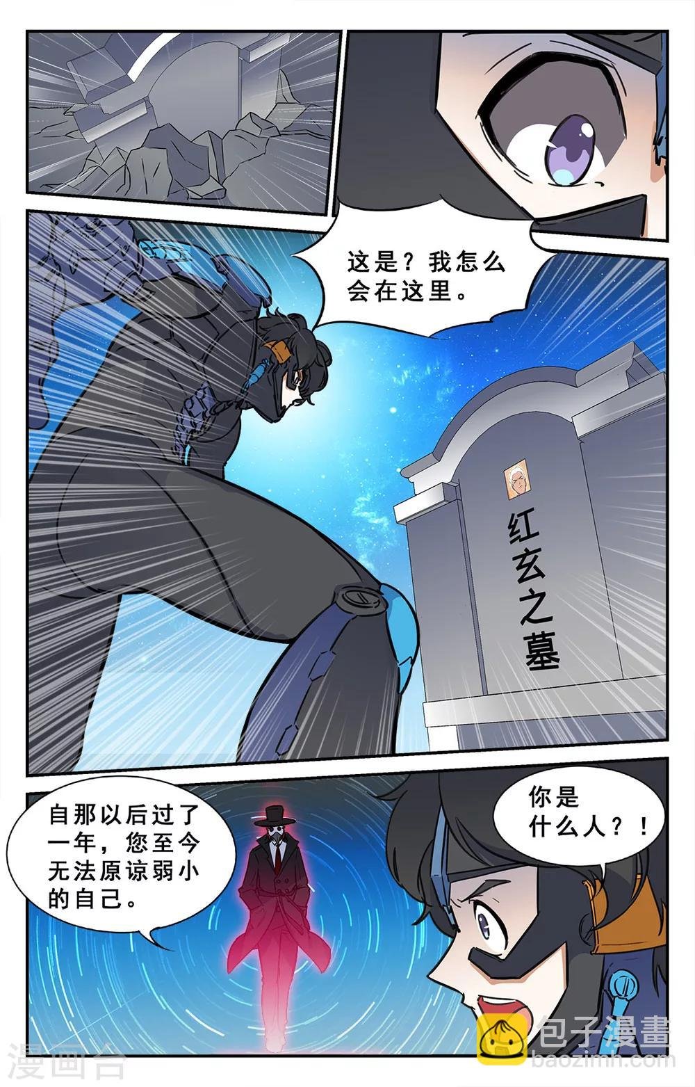第30话