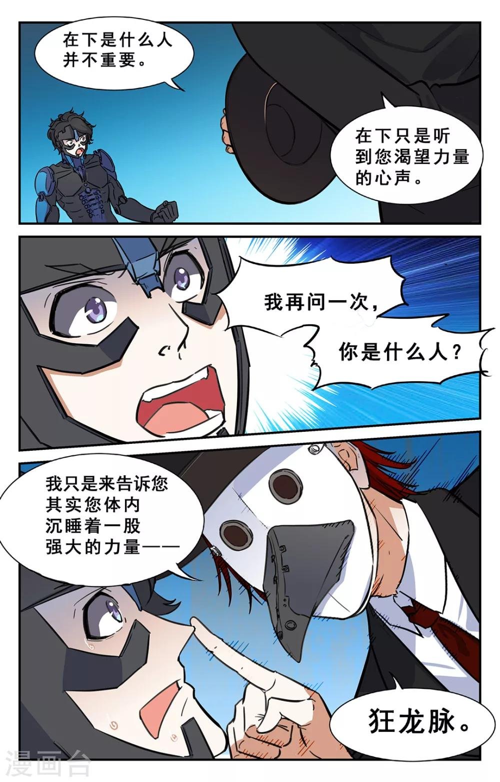 第30话