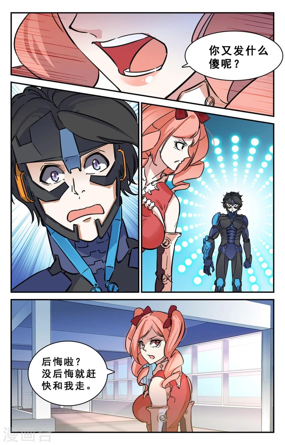 第30话