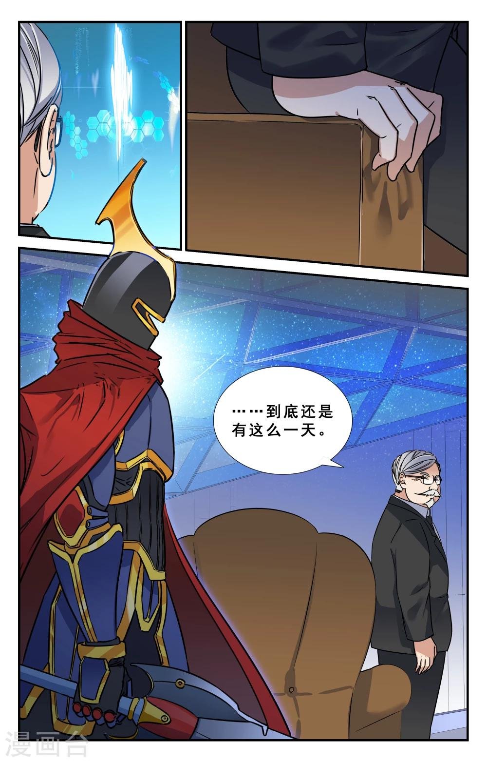 第31话
