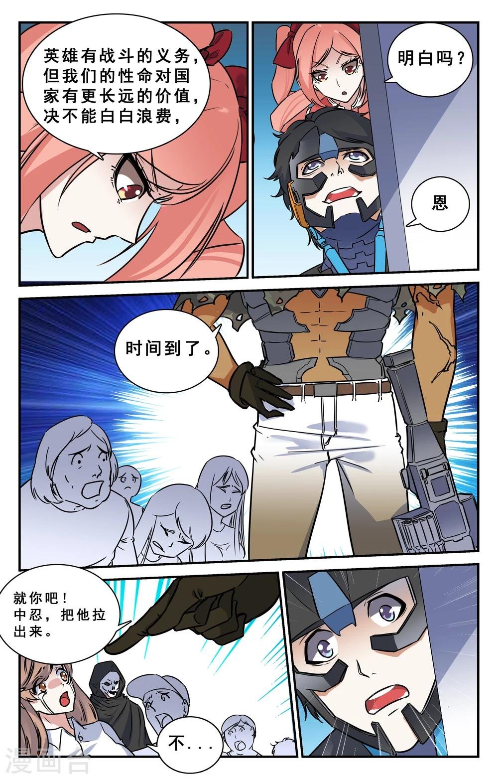 第31话