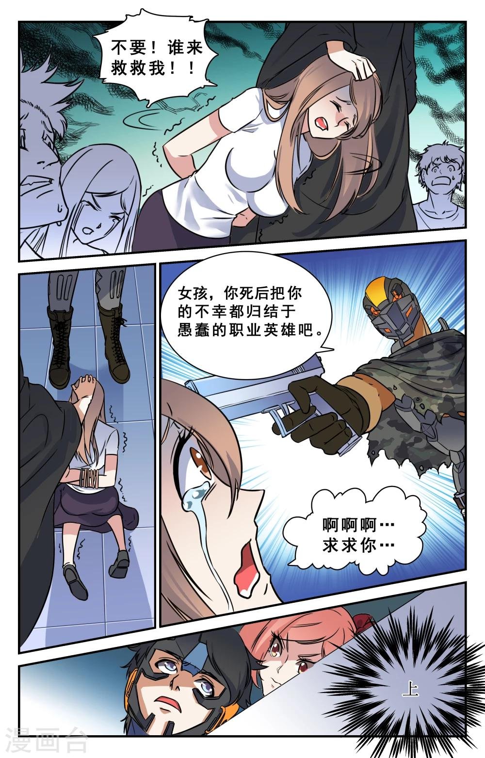 第31话
