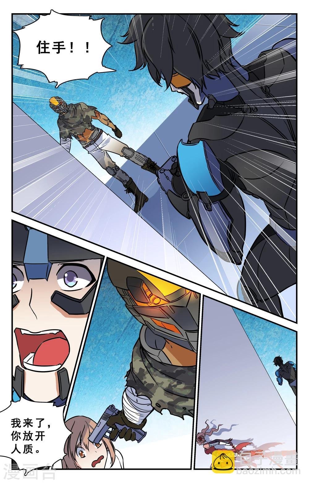 第31话