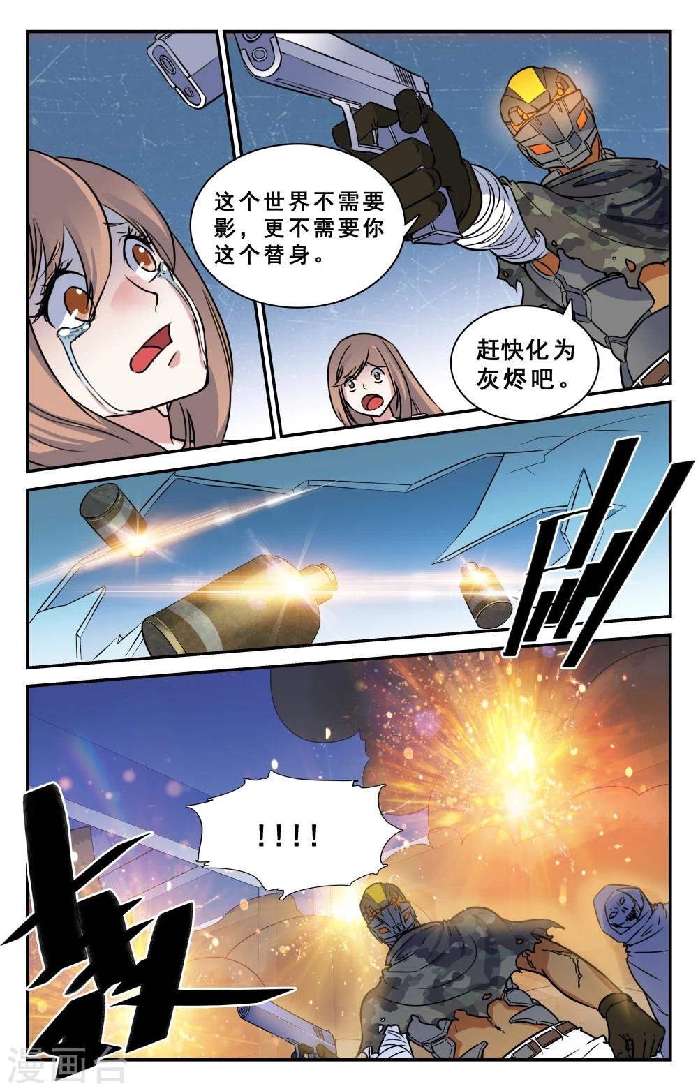 第31话