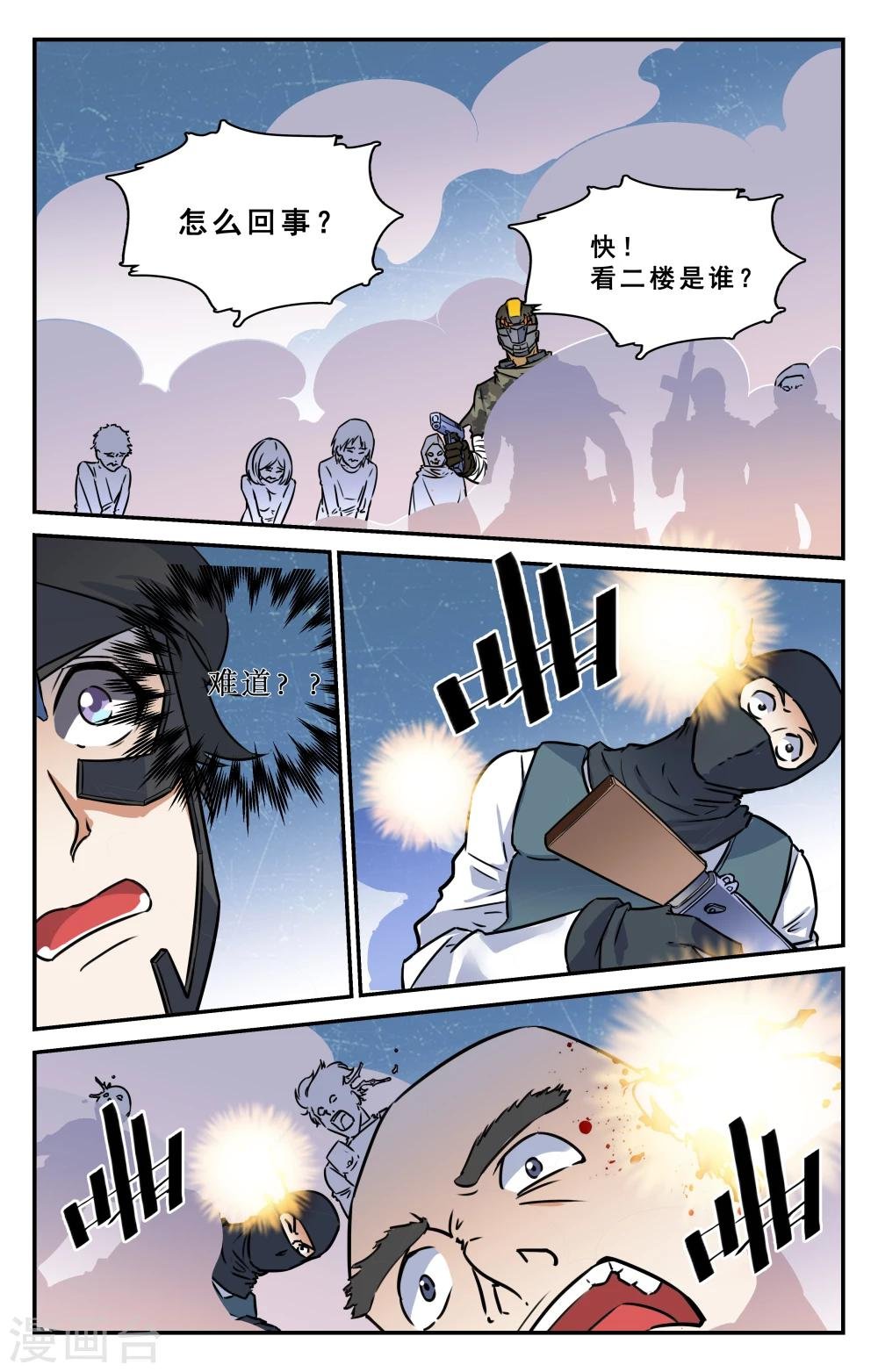 第31话
