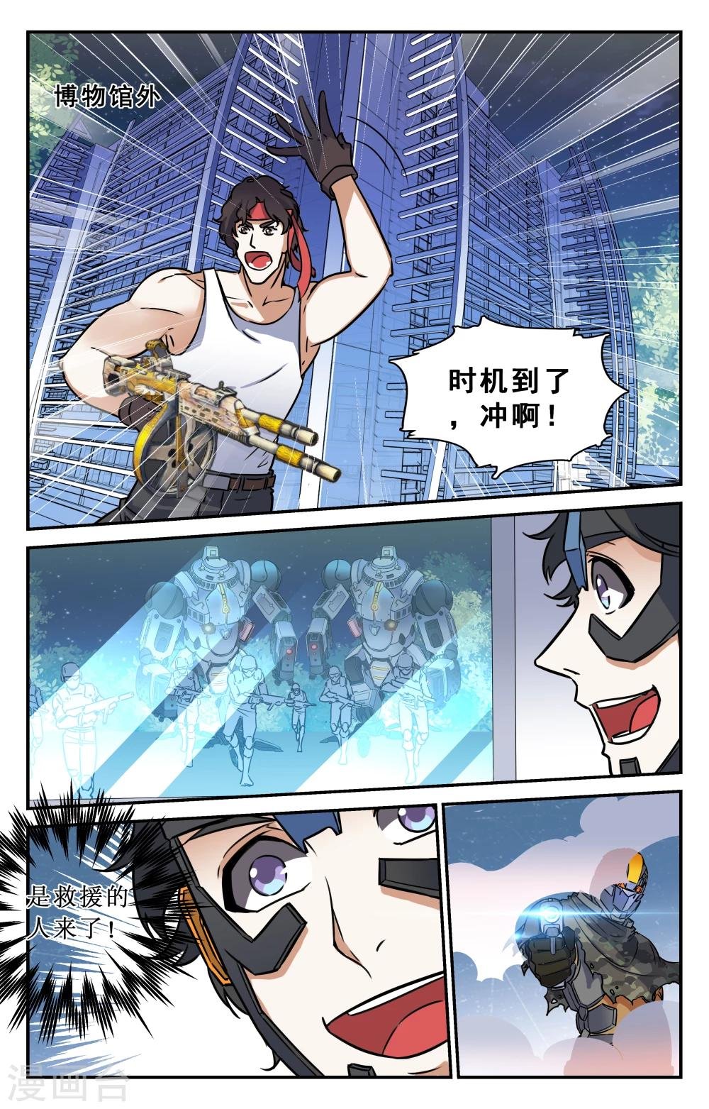 第31话