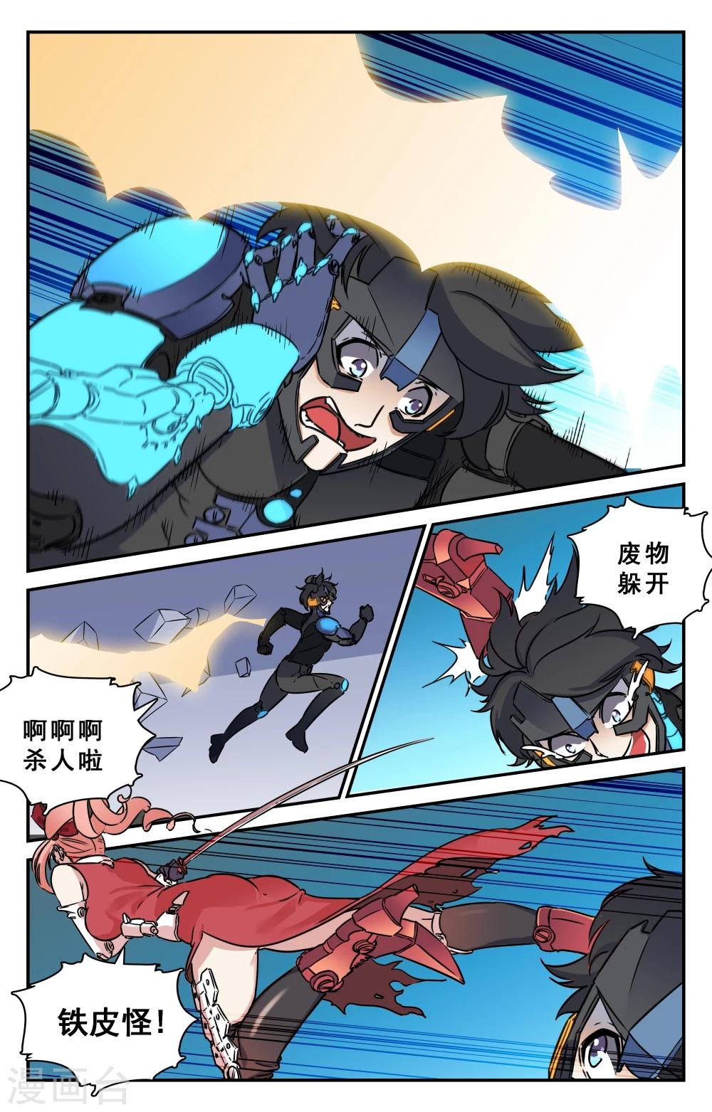 第31话