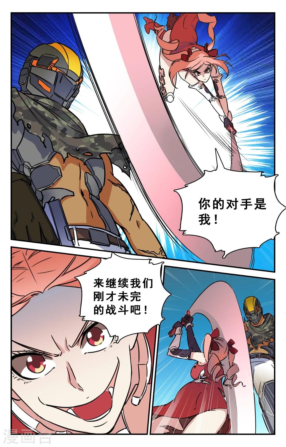第31话