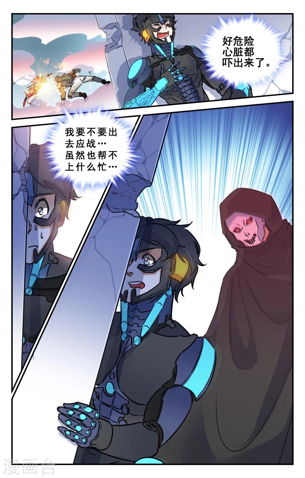 第31话
