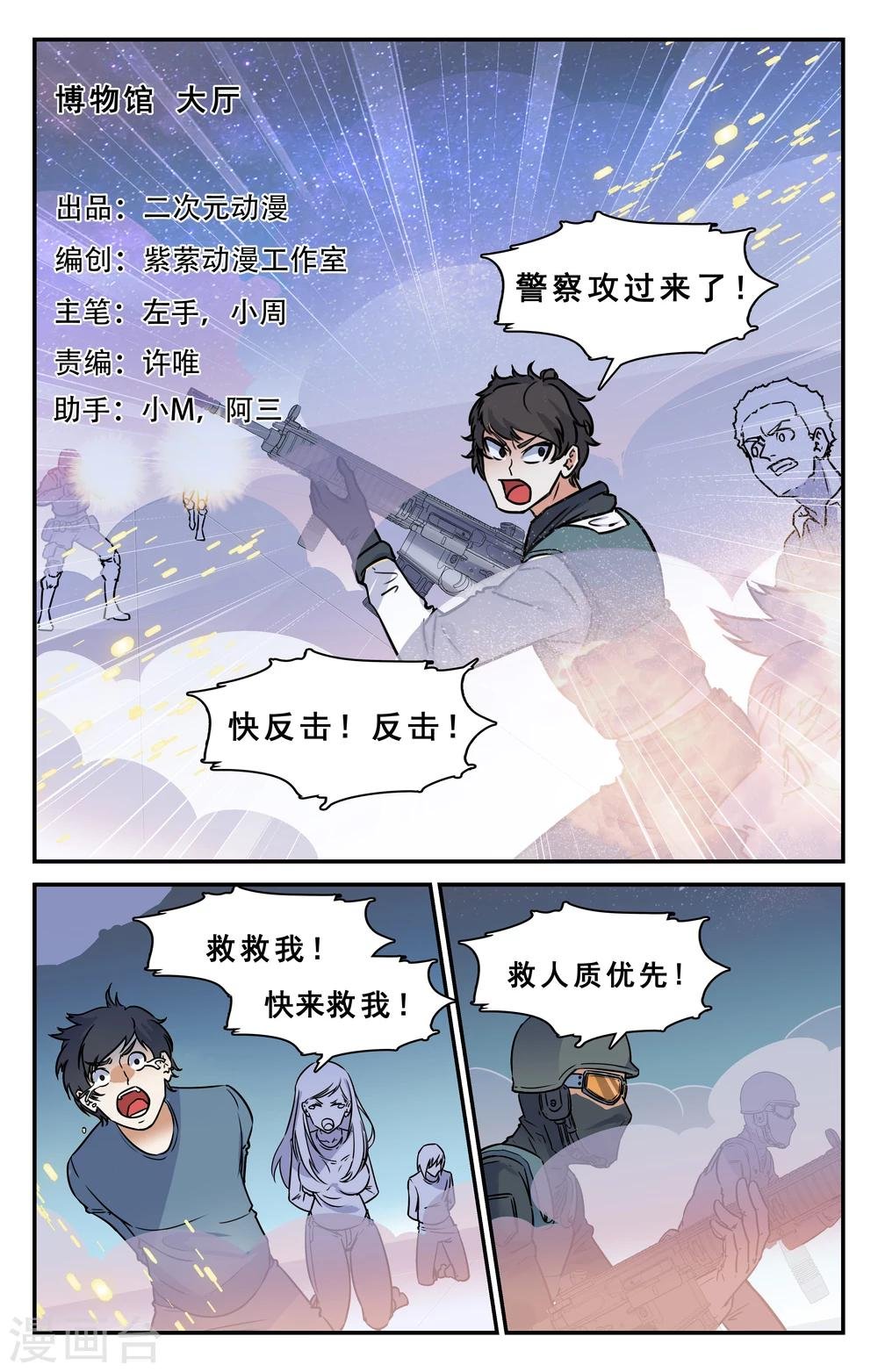 第32话