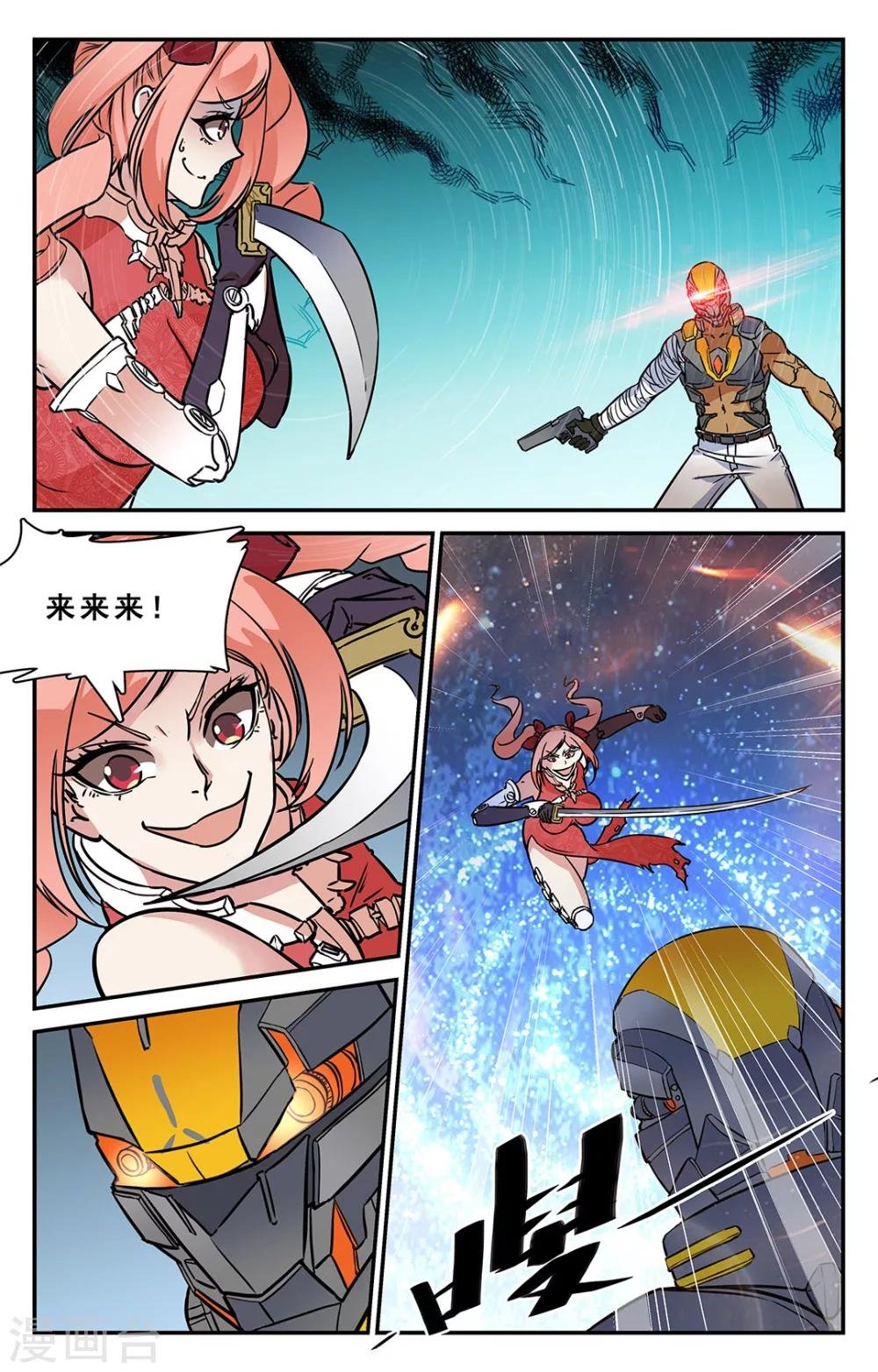 第32话