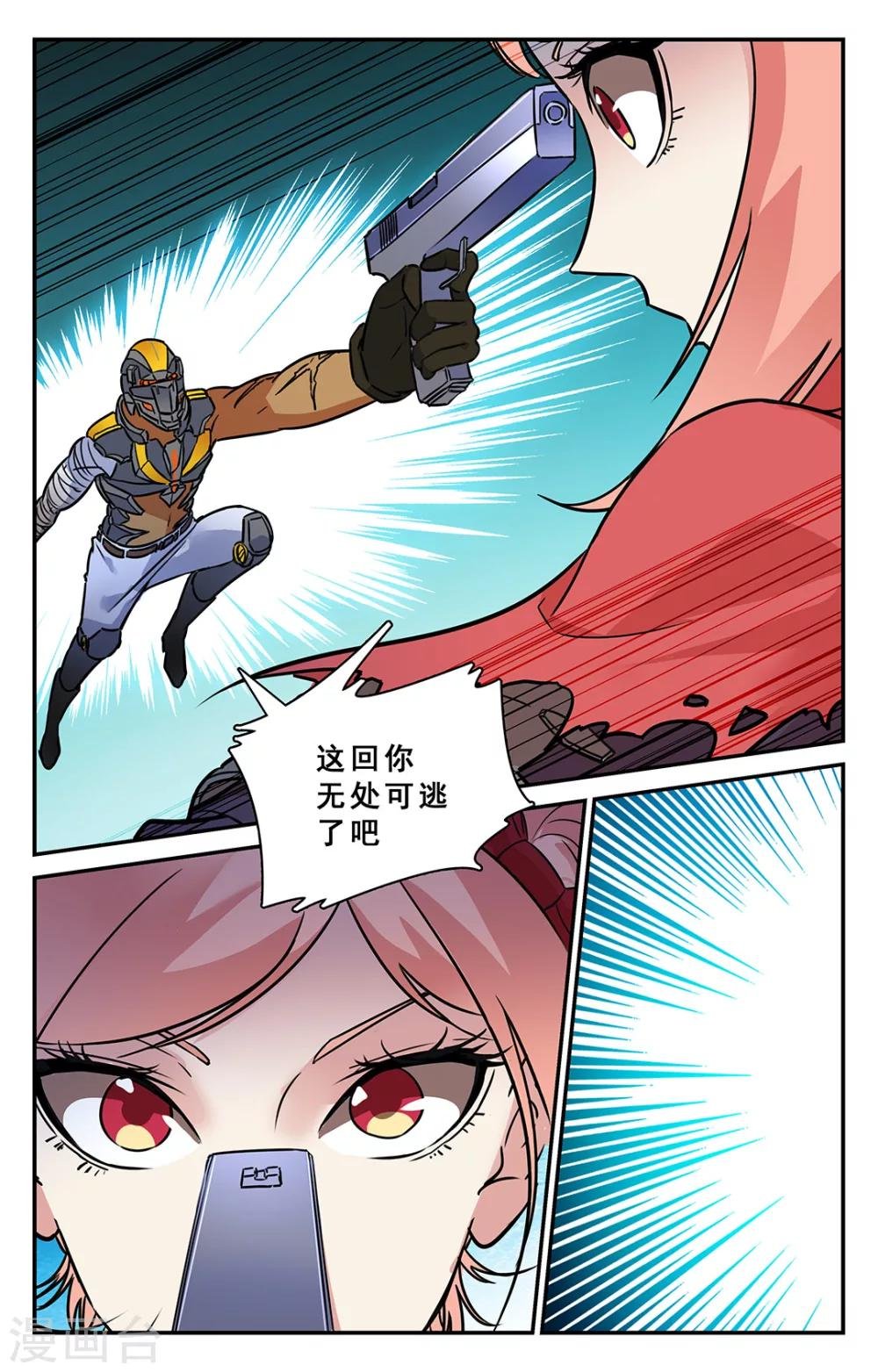 第32话
