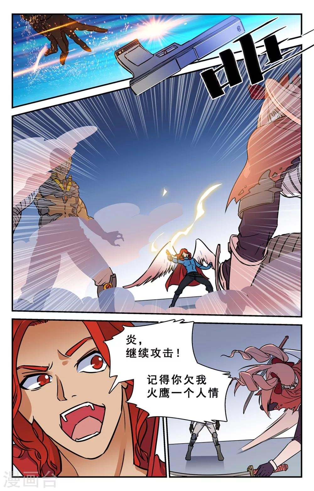 第32话