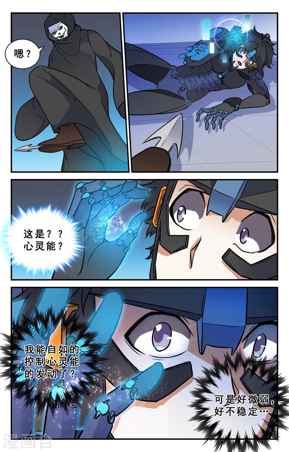 第32话