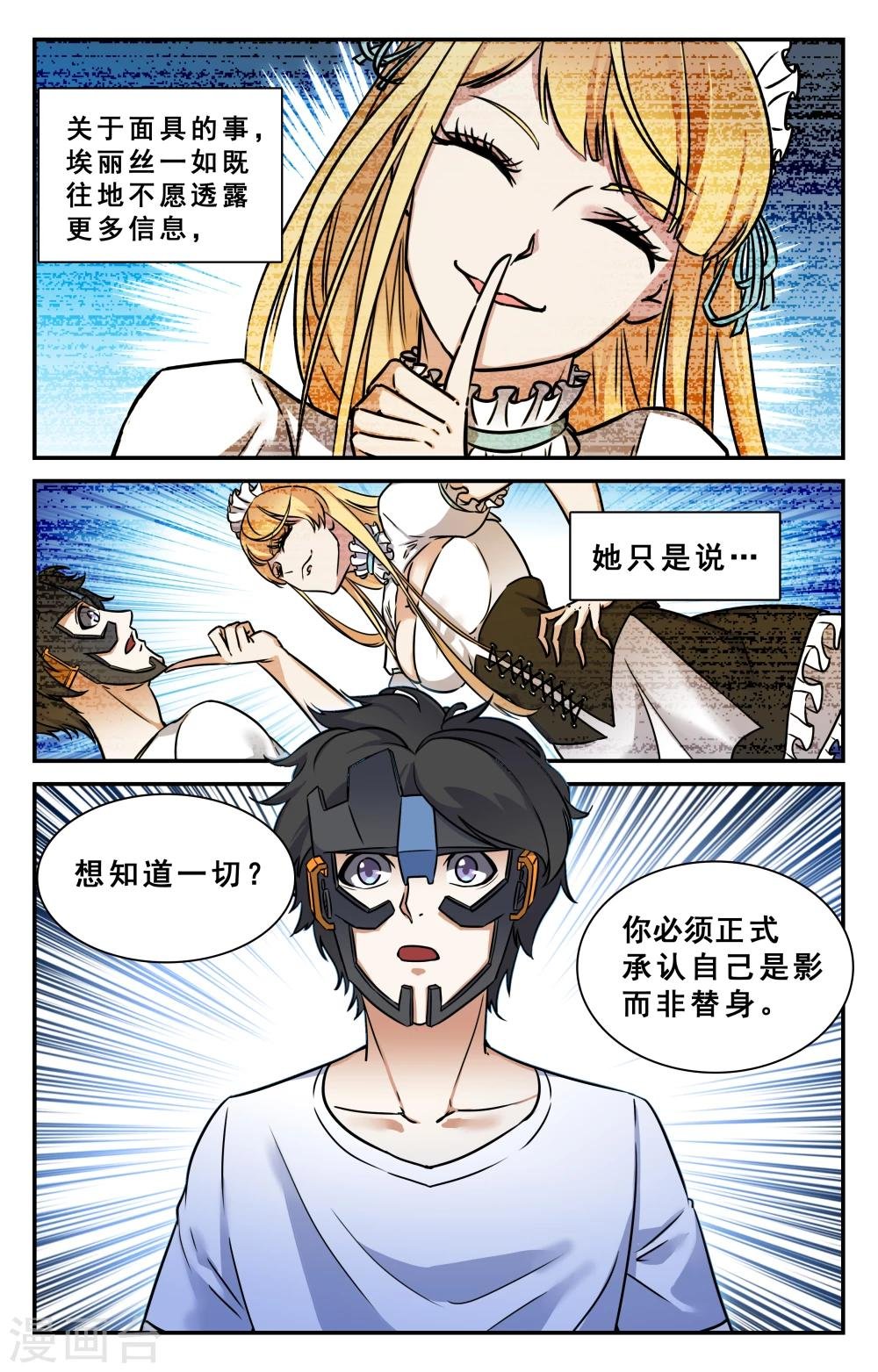 第33话