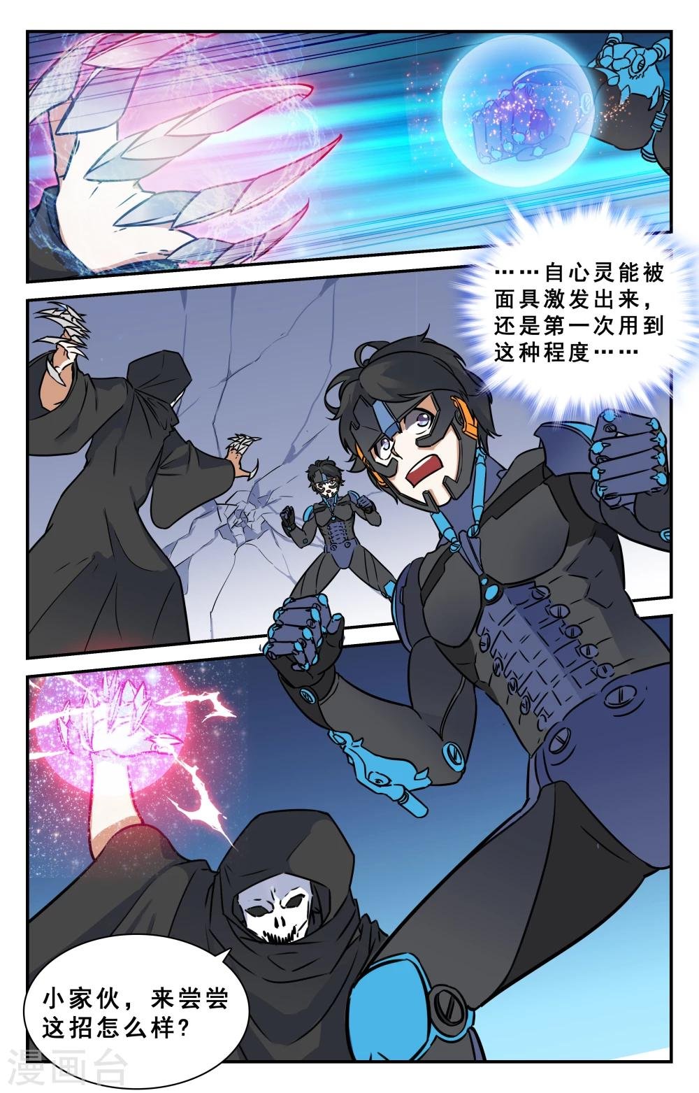 第33话